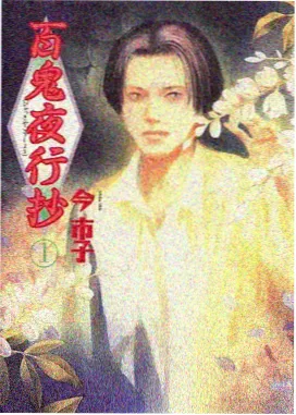 秋霞在线观看 葬送的芙莉莲